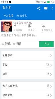 野原广志图片,家庭喜剧中的温馨守护者